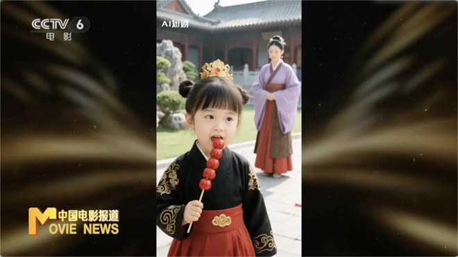 AI微短剧呈现全面爆发之势！揭秘背后的生产流程 -4