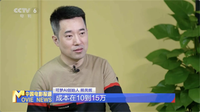 AI微短剧呈现全面爆发之势！揭秘背后的生产流程 -3