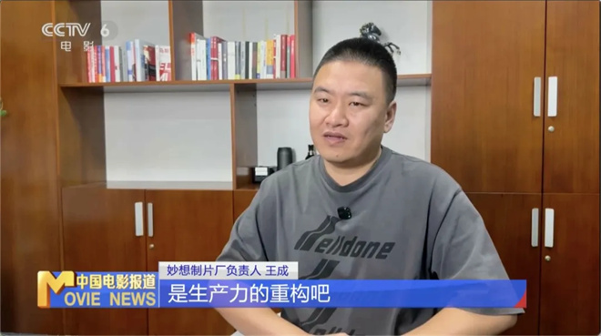 AI微短剧呈现全面爆发之势！揭秘背后的生产流程 -2