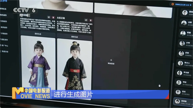 AI微短剧呈现全面爆发之势！揭秘背后的生产流程 -6