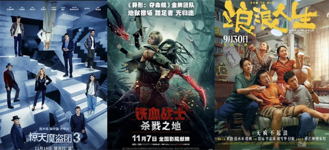 回顾金鸡，电影进入“创作者中心时代” -2