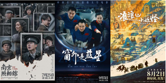 回顾金鸡，电影进入“创作者中心时代” -3