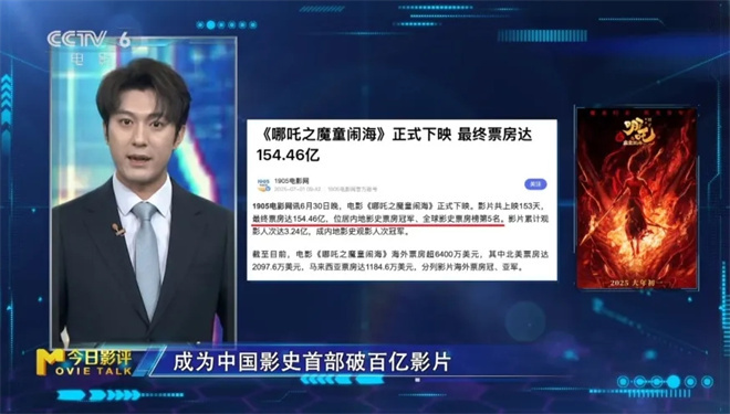 回顾金鸡，电影进入“创作者中心时代” -5