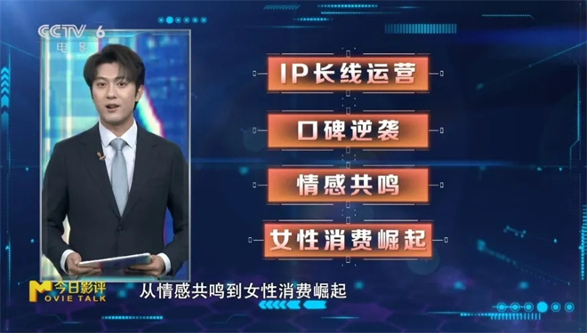 回顾金鸡，电影进入“创作者中心时代” -10