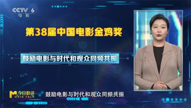 回顾金鸡，电影进入“创作者中心时代” -12