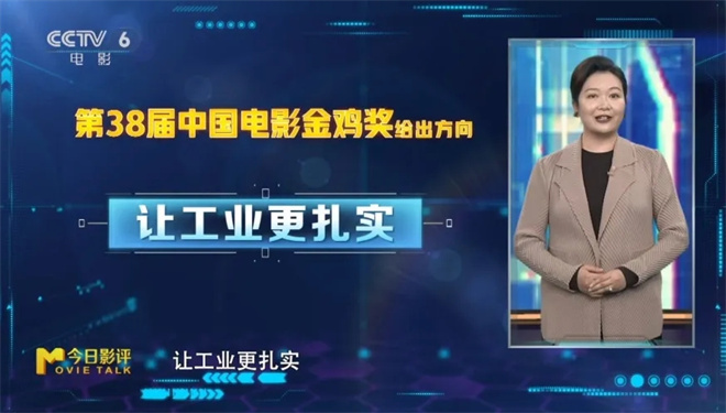 回顾金鸡，电影进入“创作者中心时代” -20