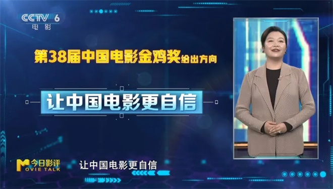 回顾金鸡，电影进入“创作者中心时代” -21