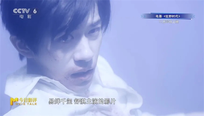 回顾金鸡，电影进入“创作者中心时代” -25