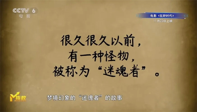 回顾金鸡，电影进入“创作者中心时代” -26