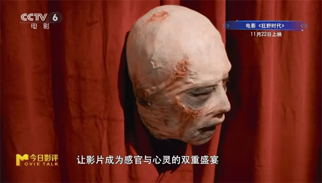 回顾金鸡，电影进入“创作者中心时代” -27