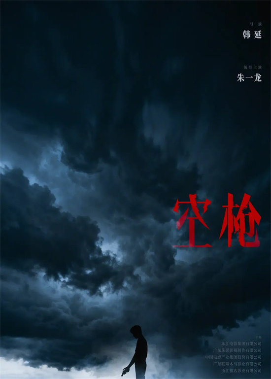 《浪浪山》续篇领衔,陈思诚新片等772部佳作登场!