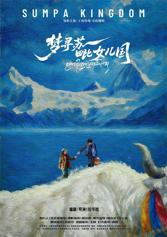 《浪浪山》衍生作、陈思诚新作…772部新片来袭！ -17