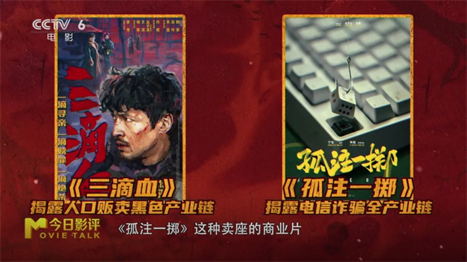 预期打拐 实际文艺?胡歌新片《三滴血》错位之痛 -3