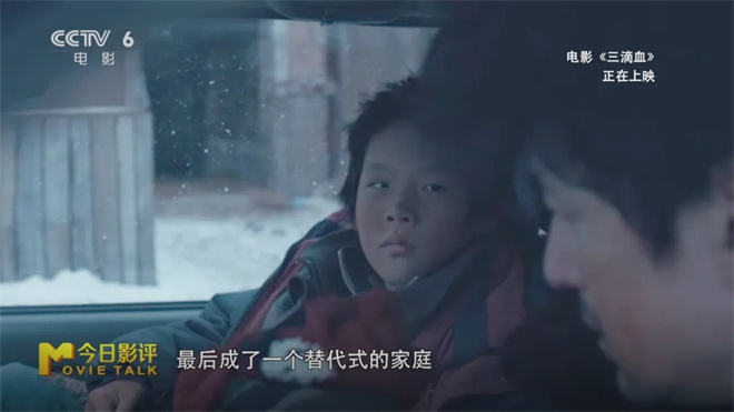 预期打拐 实际文艺?胡歌新片《三滴血》错位之痛 -4