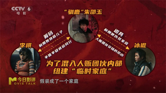 预期打拐 实际文艺?胡歌新片《三滴血》错位之痛 -5