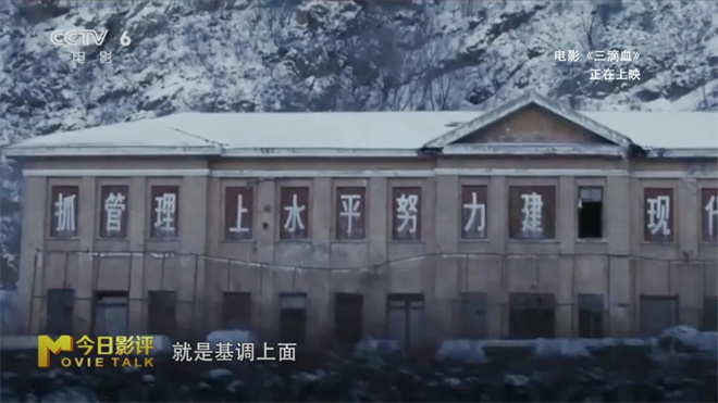 预期打拐 实际文艺?胡歌新片《三滴血》错位之痛 -6