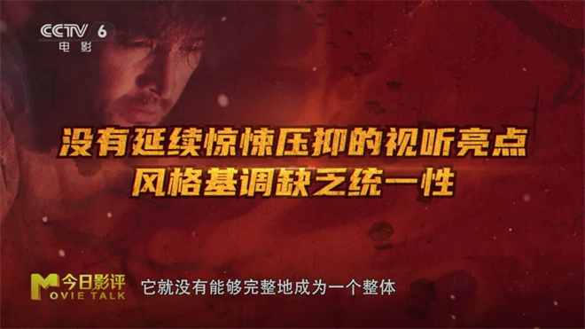 预期打拐 实际文艺?胡歌新片《三滴血》错位之痛 -7