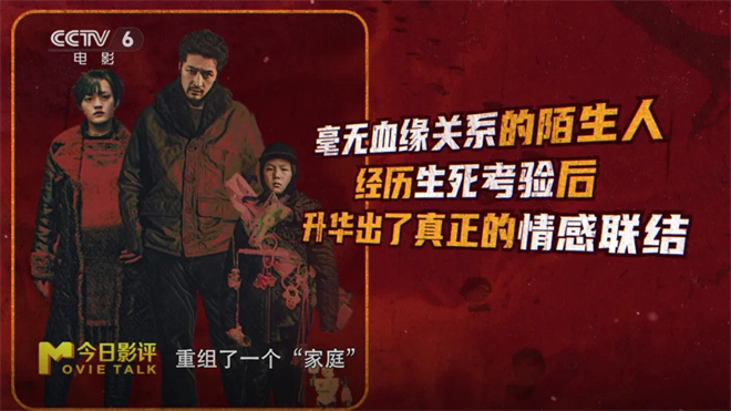 预期打拐 实际文艺?胡歌新片《三滴血》错位之痛 -8