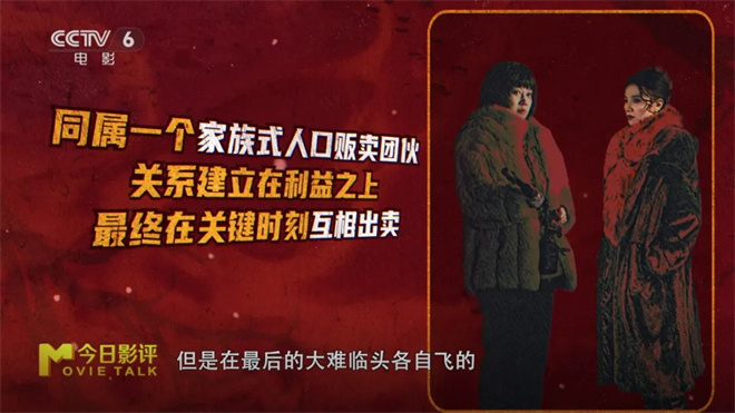 预期打拐 实际文艺?胡歌新片《三滴血》错位之痛 -9