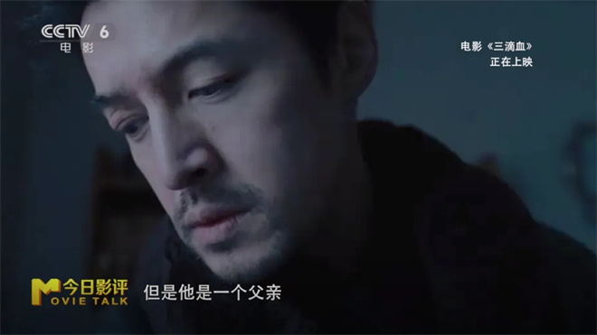 预期打拐 实际文艺?胡歌新片《三滴血》错位之痛 -10
