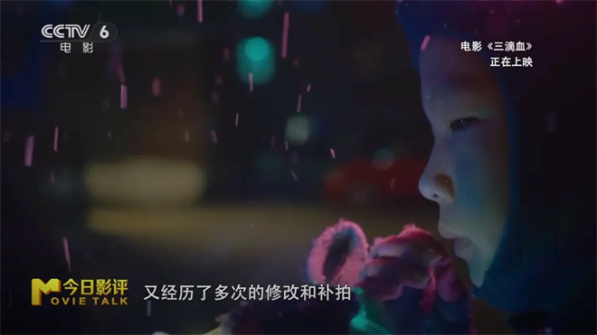 预期打拐 实际文艺?胡歌新片《三滴血》错位之痛 -12