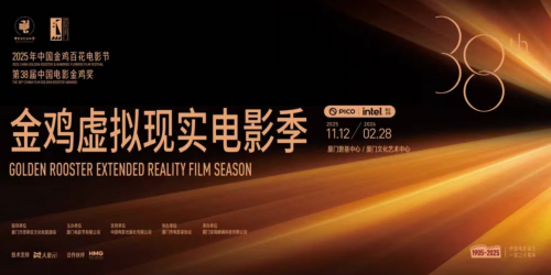 《和平精英代号HP》开启虚拟电影3.0时代