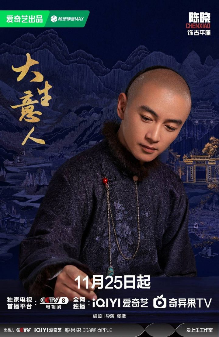 《大生意人》【BD720P/3.4G-MP4】高清版magnet磁力链接资源阿里网盘国语版