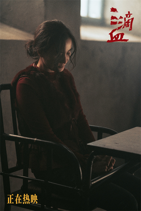 《三滴血》片段曝光 揭露家族式人口贩卖链条真容 -5