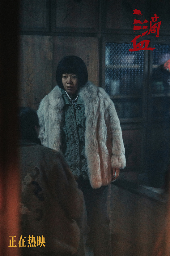 《三滴血》片段曝光 揭露家族式人口贩卖链条真容 -4