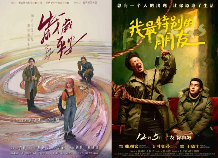 《阿凡达3》《用武之地》……2025贺岁档前瞻来了 -10 《阿凡达3》《用武之地》……2025贺岁档前瞻来了 -10