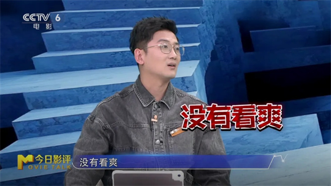 《惊天魔盗团3》原声版资源下载阿里网盘高清版「BD1280P/3.3G-MKV」