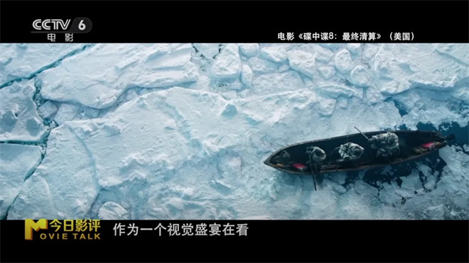 为何《惊天魔盗团3》“既不惊天，也无魔盗”？ -14