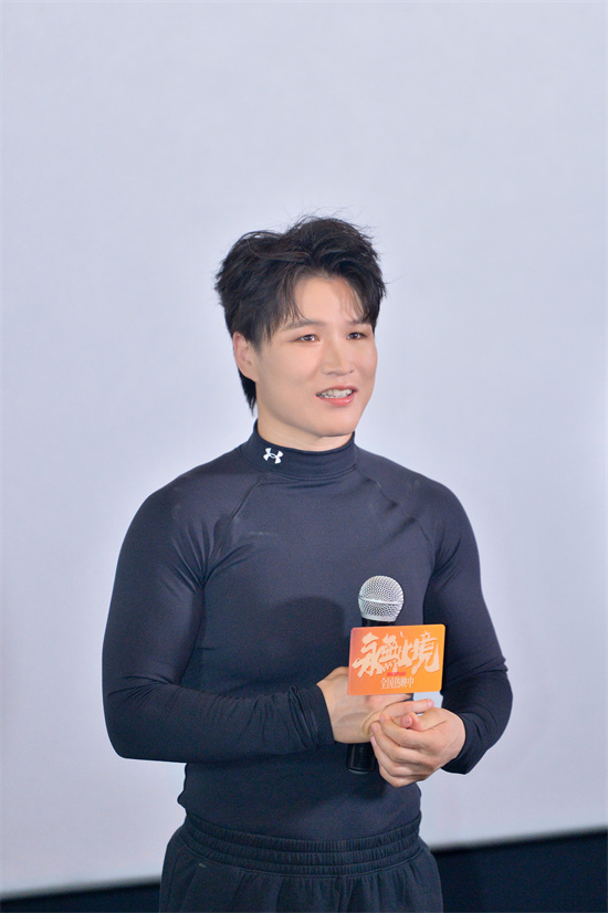 《永无止境》特别观影 张伟丽现身映后走心剖白 -2