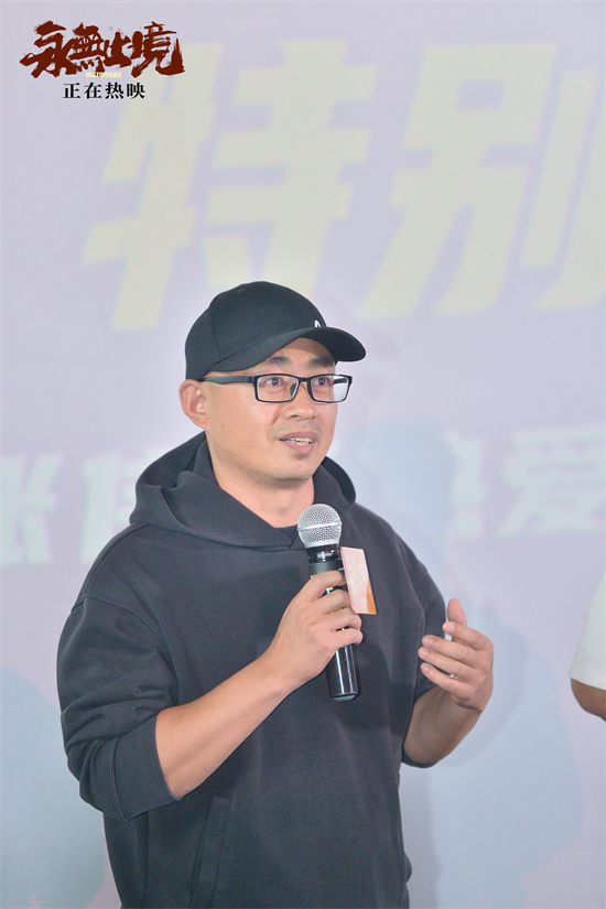 《永无止境》特别观影 张伟丽现身映后走心剖白 -4