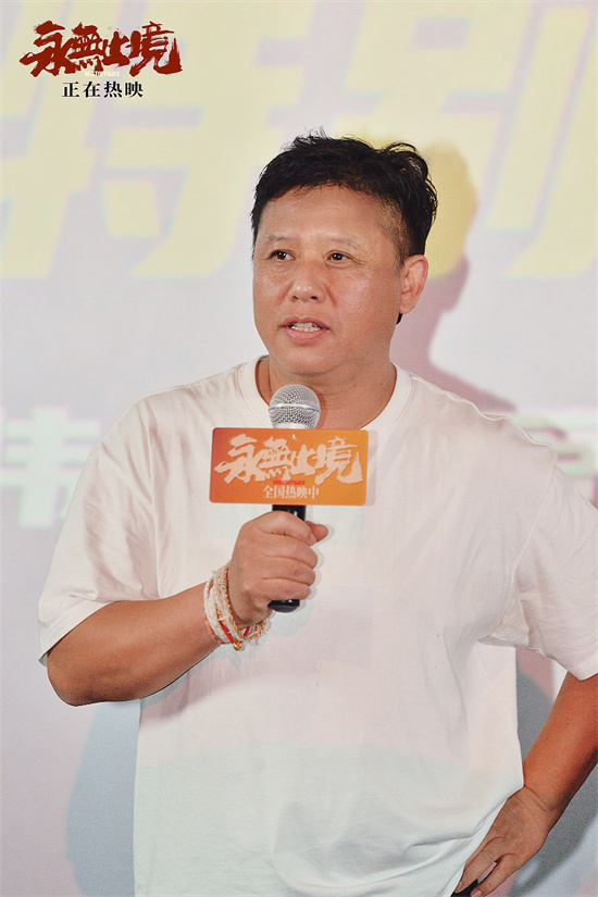 《永无止境》特别观影 张伟丽现身映后走心剖白 -3