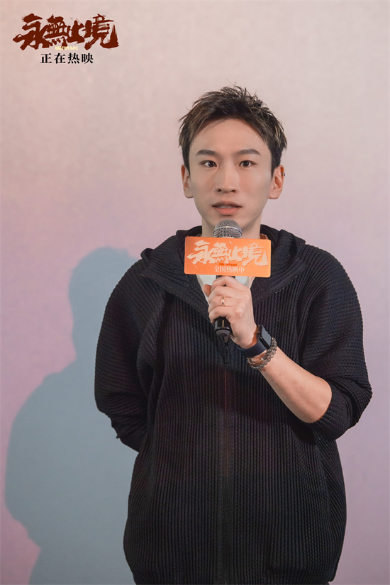 《永无止境》特别观影 张伟丽现身映后走心剖白 -5