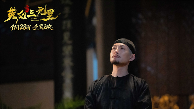《英雄三元里》终极预告 严屹宽演绎民族不屈之魂 -2