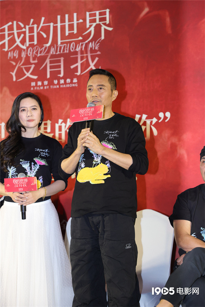 《我的世界没有我》首映 张涵予谭凯邵兵等亮相 -2