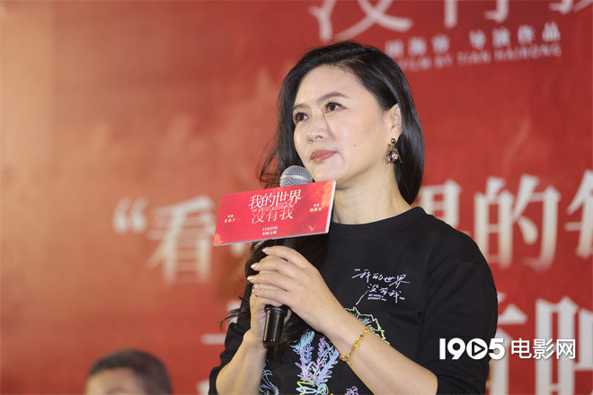 《我的世界没有我》首映 张涵予谭凯邵兵等亮相 -3