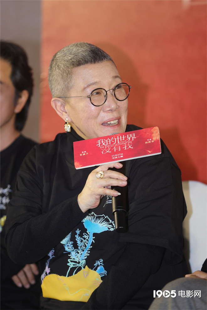 《我的世界没有我》首映 张涵予谭凯邵兵等亮相 -4