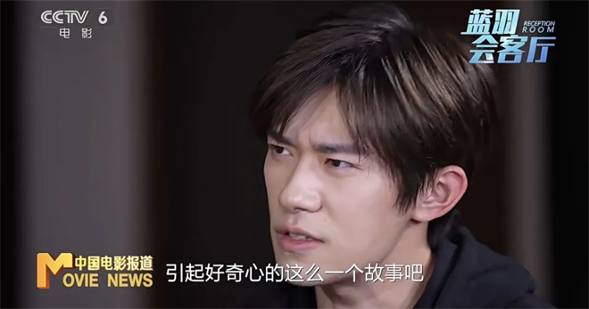 《狂野时代》蝉联票房日冠 毕赣易烊千玺如此回应! -25