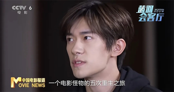 《狂野时代》蝉联票房日冠 毕赣易烊千玺如此回应! -24