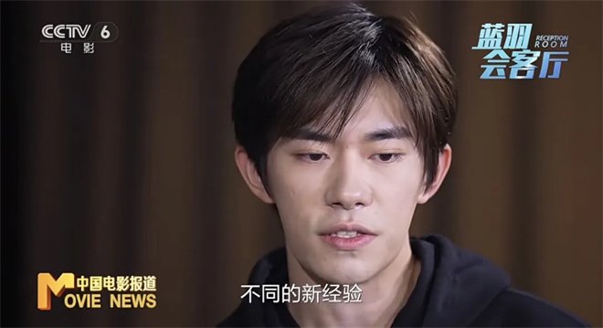 《狂野时代》蝉联票房日冠 毕赣易烊千玺如此回应! -21