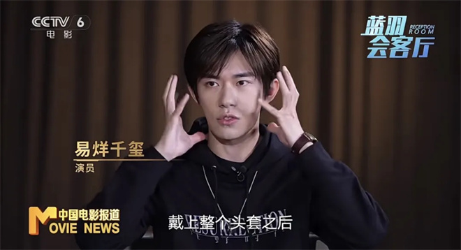 《狂野时代》蝉联票房日冠 毕赣易烊千玺如此回应! -11