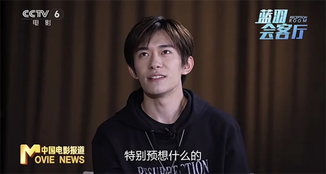 《狂野时代》蝉联票房日冠 毕赣易烊千玺如此回应! -14