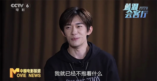 《狂野时代》蝉联票房日冠 毕赣易烊千玺如此回应! -13