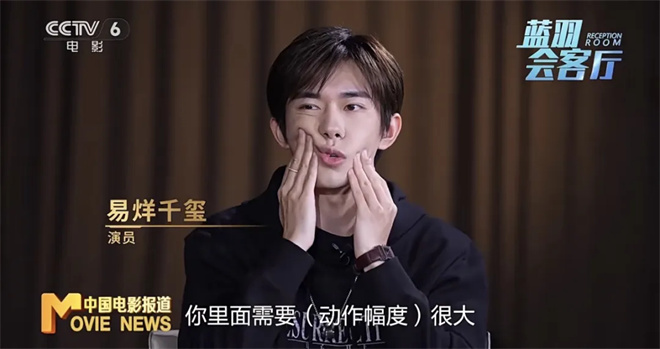 《狂野时代》蝉联票房日冠 毕赣易烊千玺如此回应! -12