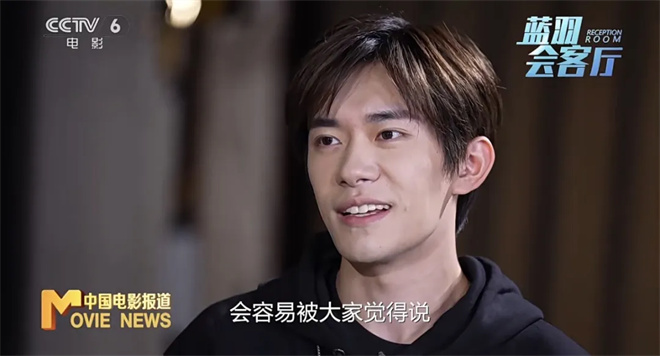 《狂野时代》蝉联票房日冠 毕赣易烊千玺如此回应! -9