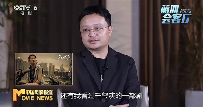 《狂野时代》蝉联票房日冠 毕赣易烊千玺如此回应! -7