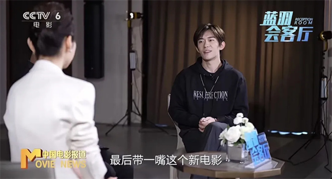 《狂野时代》蝉联票房日冠 毕赣易烊千玺如此回应! -5